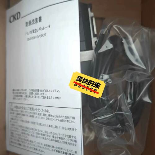 议价CKD全新原装EV2509/EV2100V-008/108/208-C11E2B4 现货