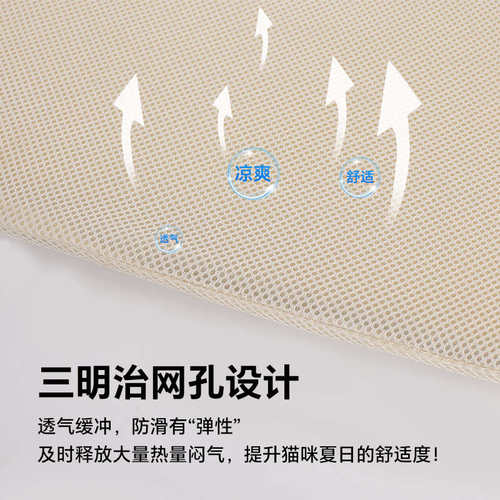 猫吊床猫咪猫窝窗户床边晒太阳神器吸盘玻璃挂架床不锈钢宠物吊床