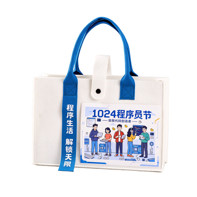 1024程序员节礼物团购优惠