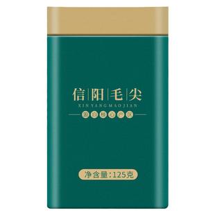 2025新茶信阳毛尖绿茶毛尖明前特级嫩芽老旱茶叶自己喝浓香中芽尖