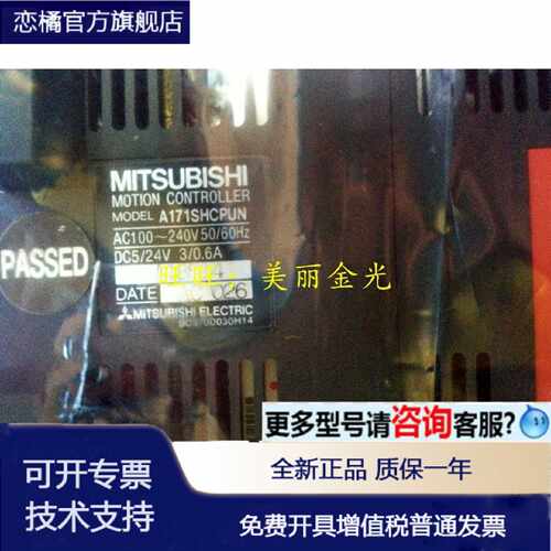 议价A171SHCPU/A172SHCPUN A173UHCPU-S1 A172SENC A171SCPU