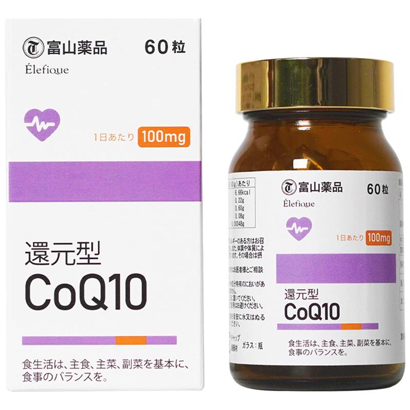 日本富山药品还原型高浓度q10