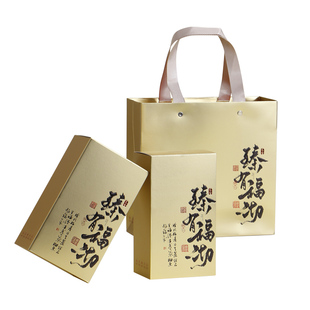 山河图福鼎白茶茶叶空礼盒散茶绿茶普洱茶寿眉白牡丹包装盒