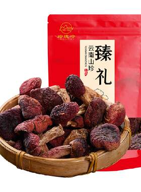 玲珑岭云南野生红菇小巧精致
