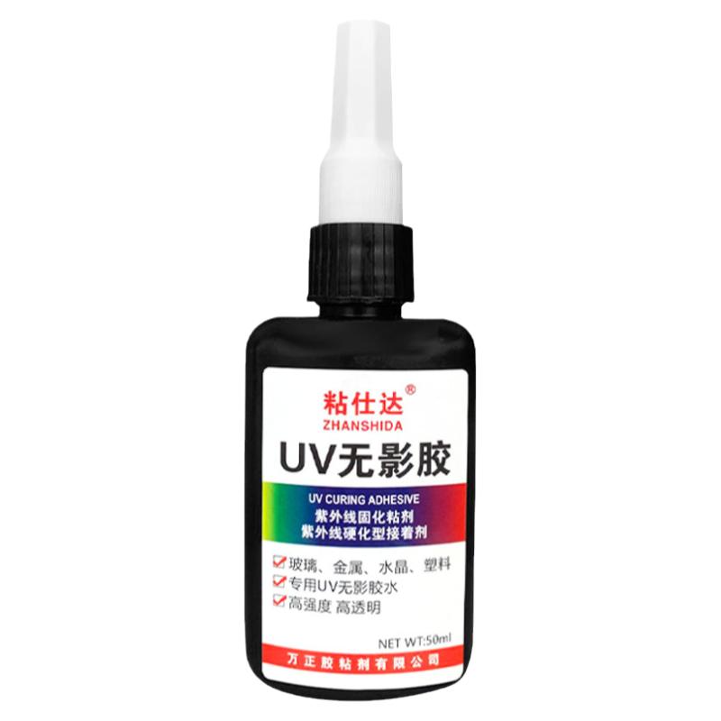 UV胶水无影胶汽车粘玻璃修复全透明快干强力塑料亚克力专用无痕胶