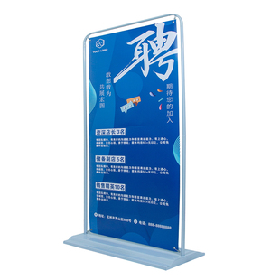 80x180门型展架立式落地式定制易拉宝海报设计招聘广告牌展示牌