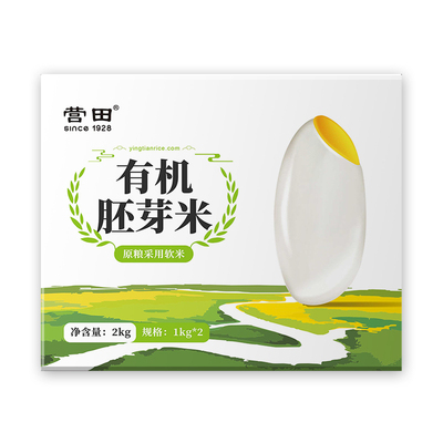 营田有机胚芽米2KG煮浓稠粥粥米
