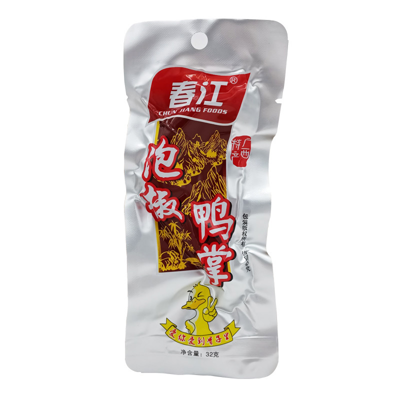 现货春江泡椒鸭掌32gx10个广西南宁特产鸭肉零食泡椒味鸭脚鸭爪
