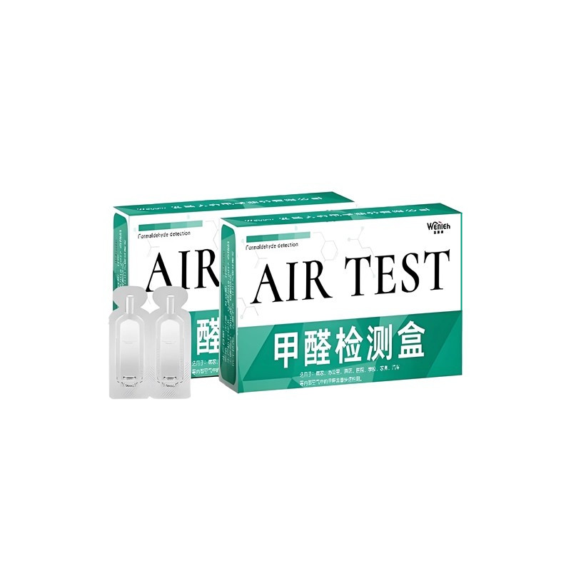 德国一次性家用甲醛自测盒