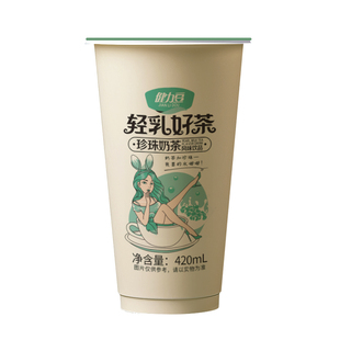 珍珠奶茶饮料杯装整箱420ml原味奶茶燕麦牛奶成品批发饮品冲饮