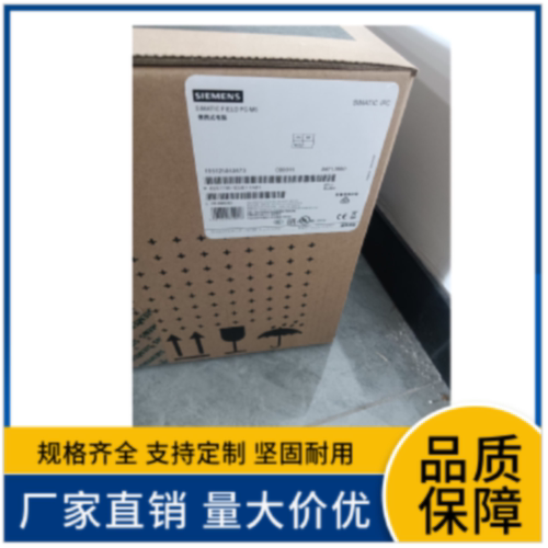 议价西门子PG M6便携式电脑6ES7718-1CB07-1AD1议价