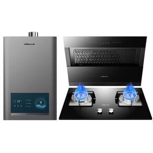 [小双翼]万和抽油烟机燃气灶套餐天然气灶台家用套装厨房吸烟机