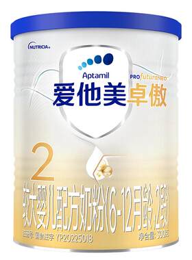 爱他美卓傲2段较大婴儿配方奶粉