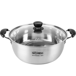 顺达火锅304不锈钢汤锅加厚复底煮锅边炉锅炖锅燃气电磁炉通用