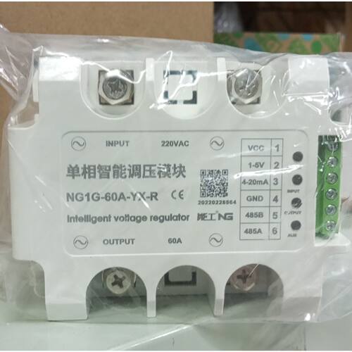 【请询价】单相调压模块电力调整器可控硅485控制电流功率固态调