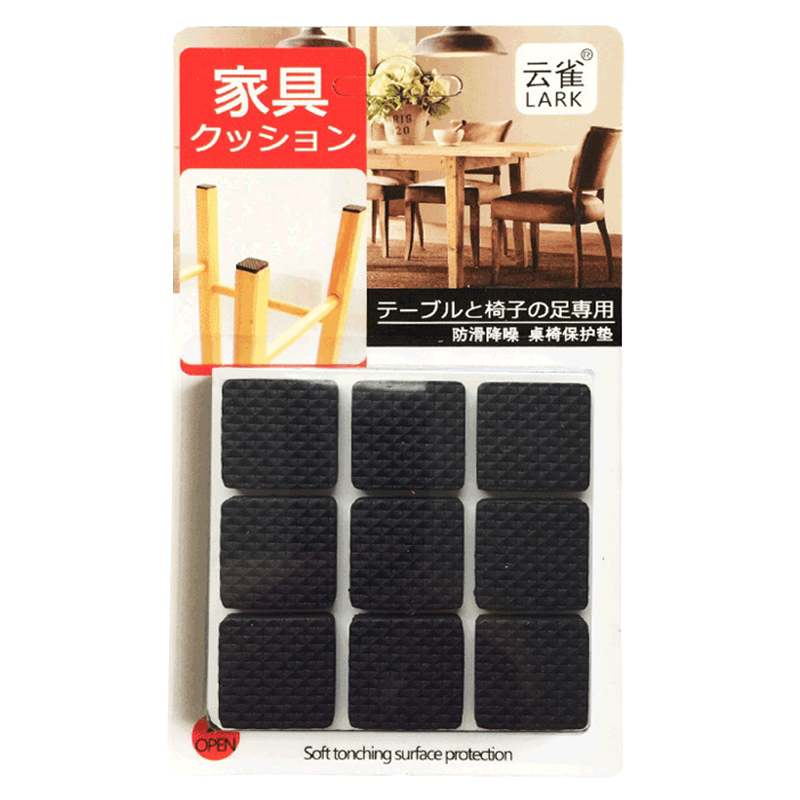 静音桌椅脚垫防噪音椅子脚垫家具地板加厚保护垫床脚垫耐磨桌腿垫