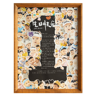 纪念相框diy定制儿童宝宝成长生日一周岁数字画框架打印照片挂墙