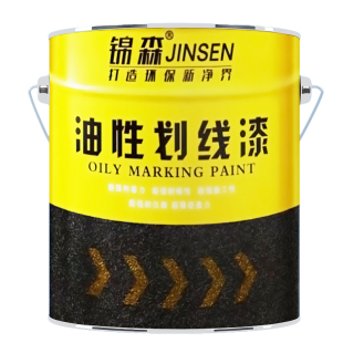 马路停车位划线漆道路标线反光漆黄白色地坪漆水泥地面地板漆油漆