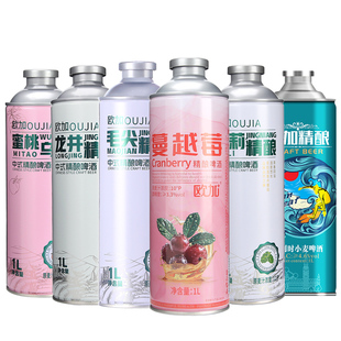 【送2只啤酒杯】欧加新中式茶啤精酿啤酒经典6瓶混装国潮新品爆款