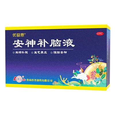 【自营】【鲁南】安神补脑液10ml*12支/盒神经衰弱失眠头晕助眠睡眠