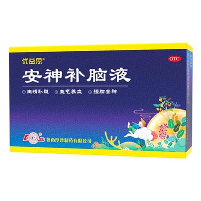 【鲁南】安神补脑液10ml*12支/盒神经衰弱失眠头晕助眠睡眠