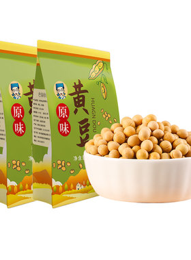 熟黄豆直接打豆浆东北非转基因