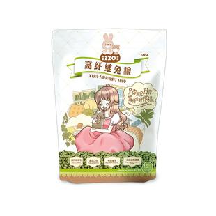 兔子幼兔兔粮兔饲料兔子草侏儒兔粮兔子提摩西草专用饲料宠物兔粮