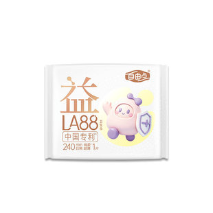 【u先使用】自由点益生菌卫生巾升级款日用240mm1片装zf