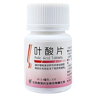联环叶酸片31片中老年备孕期孕早期男女士维生素b正品官方旗舰店