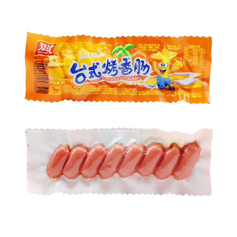 双汇台式烤香肠60g即食肉肠旅游充饥臻品台式香肠休闲办公室零食