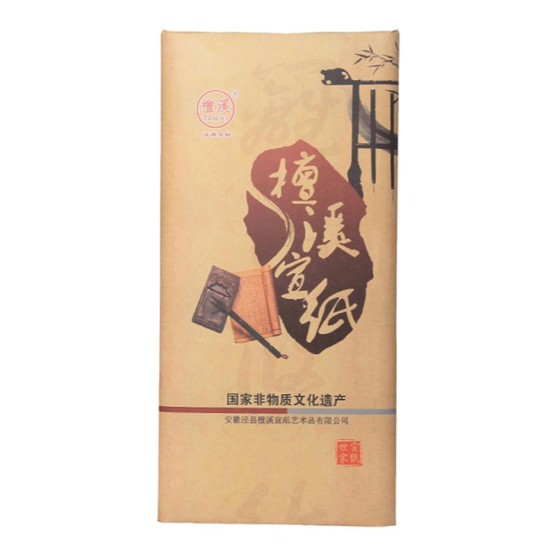 檀溪手工宣纸半生熟八分熟书法画