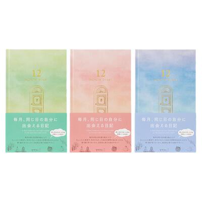 日本midori12月连用日记本