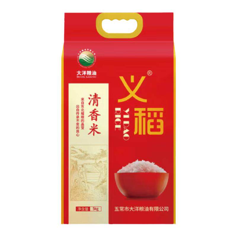 义稻清香米五常市大洋粮油有限公司10斤5KG颗粒饱满软 - 白底图