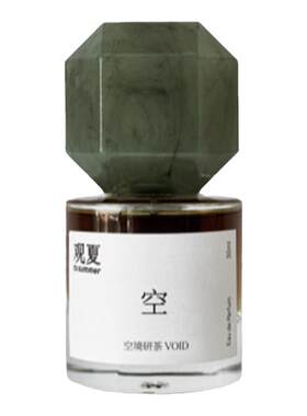 观夏空境研茶东方哲学香水