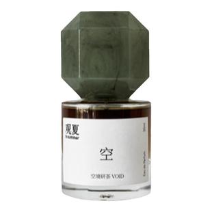 【新年礼物】观夏空境研茶香水东方哲学茶香调香水中性送男友