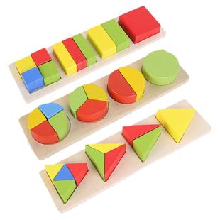 益智拼图蒙氏早教玩具形状认知分数几何等分拼板木制圆形立体教具