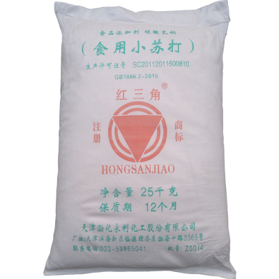 小苏打粉食用养殖兽用清洁去油污