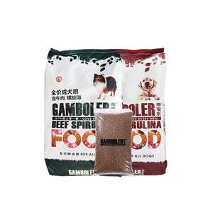 麦富迪乖宝乐狗粮20kg成犬金毛边牧萨摩大型犬粮40斤通用营养主粮