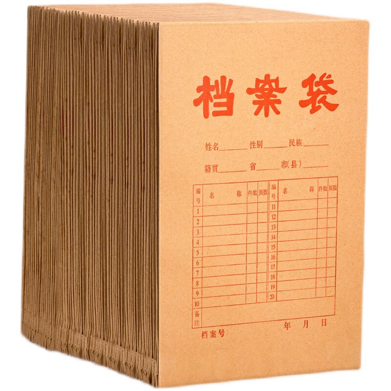 50个仅19.9元加厚档案袋a4文件袋
