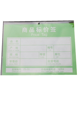 标签袋透明卡套仓库材料袋标签袋