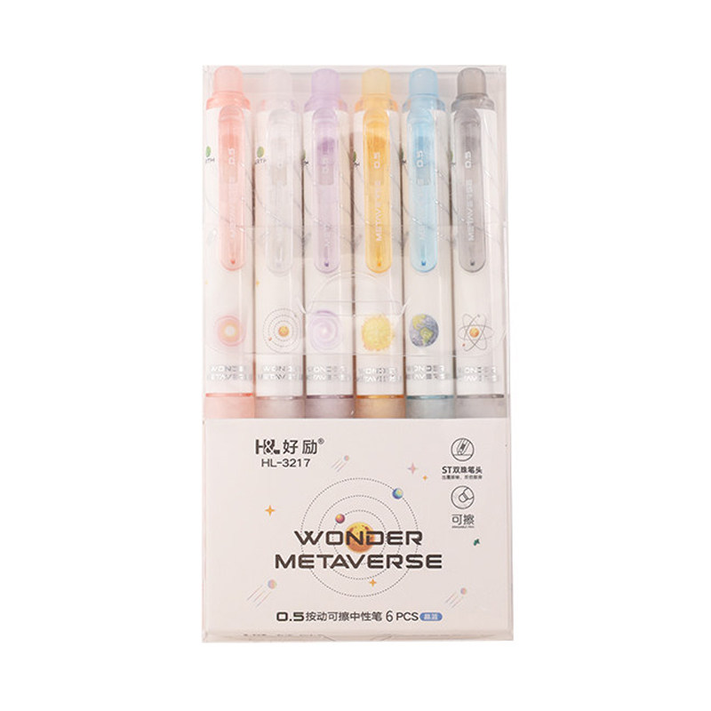 好励可擦笔小学生用热敏按动中性