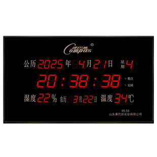 康巴丝数码万年历卫星授时电子钟2026新款客厅家用挂墙时钟表日历