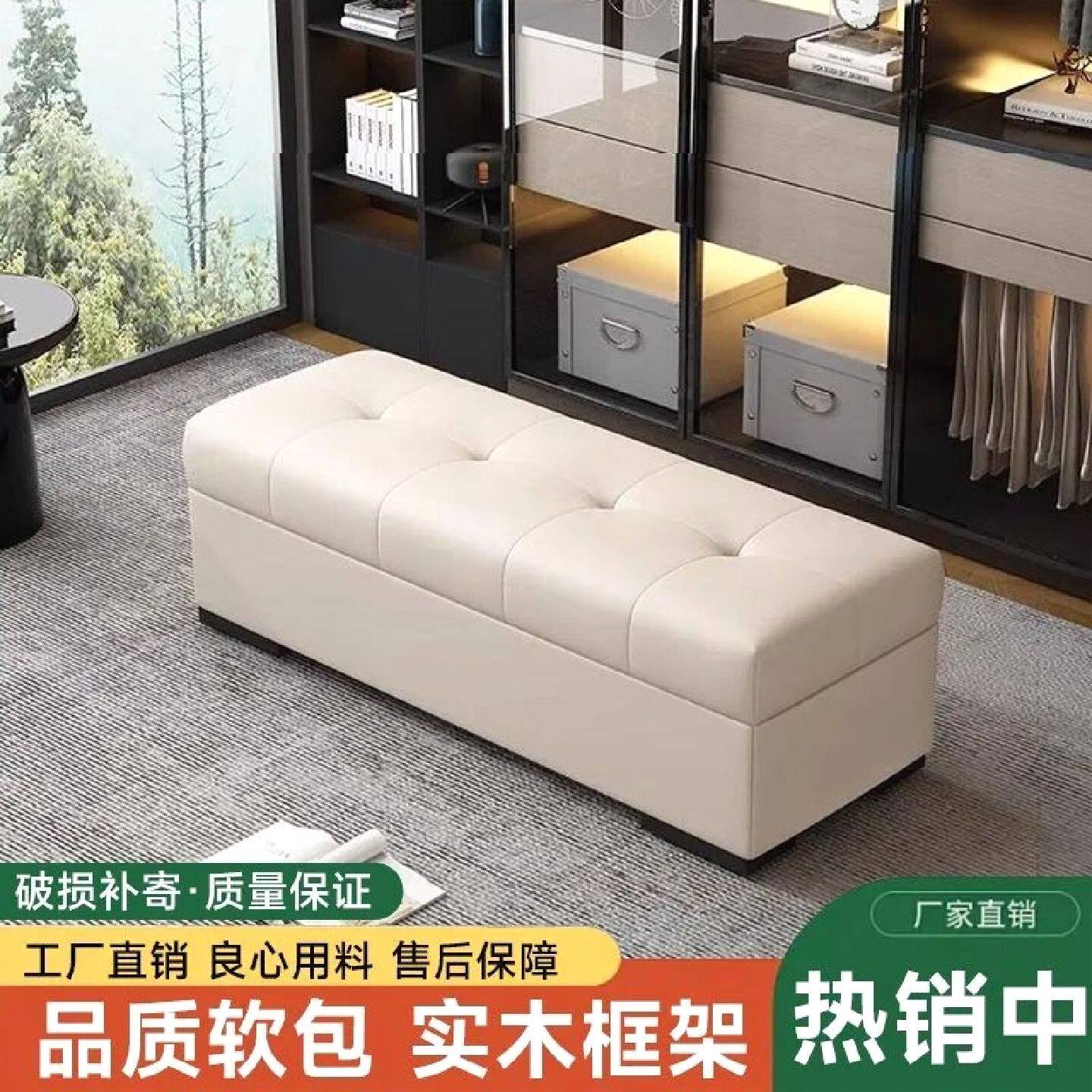 服装店衣帽间家用长条沙发凳床尾凳门口休息凳储物换鞋凳储物家用