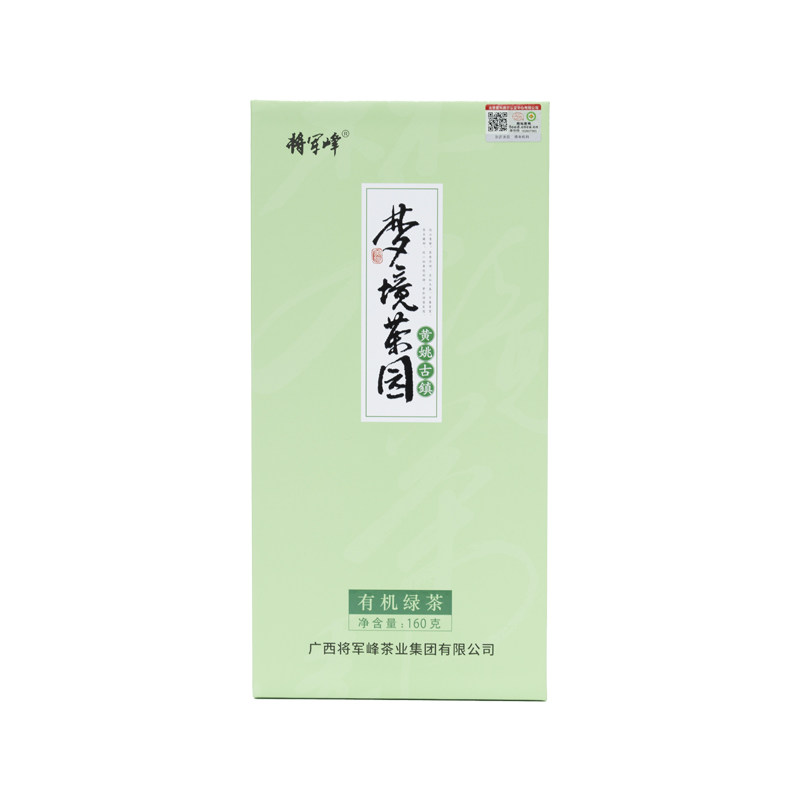 广西昭平有机绿茶将军峰国画绿