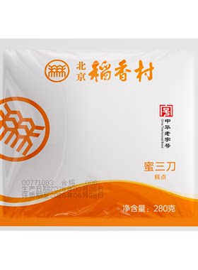 北京稻香村奶油麻花日常馋嘴零食