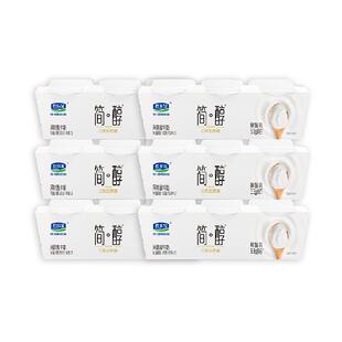 【白敬亭专属周边】君乐宝简醇 0蔗糖鲜酪乳100g*18杯