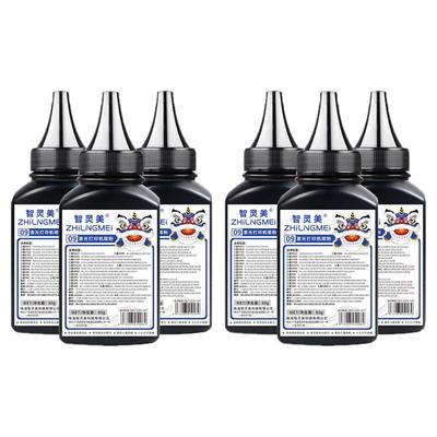 适用三星打印机墨粉scx4521F 4521HS 4321NS 4021 3201 3200 ML1666 1043S 1660 1676 4623 1911硒鼓2676碳粉