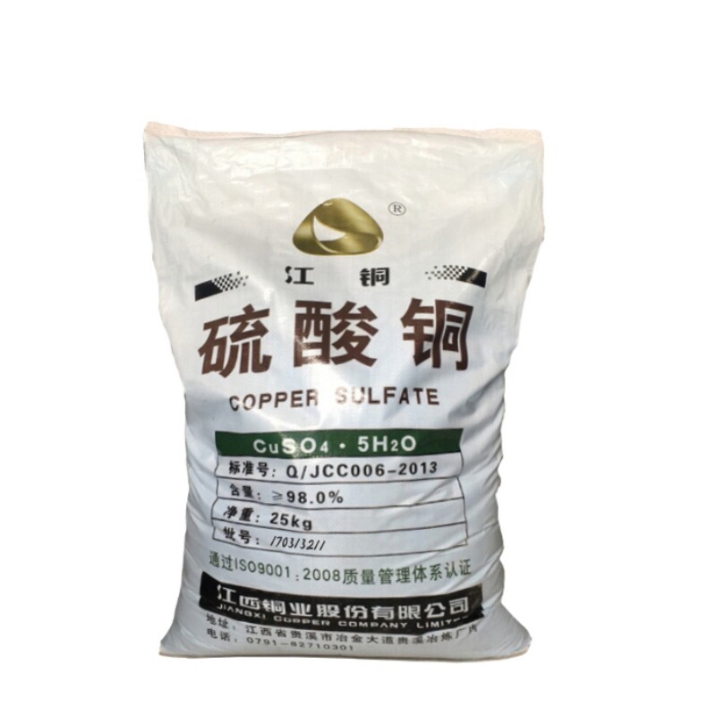 晶体农用果树杀菌蓝矾50斤硫酸铜