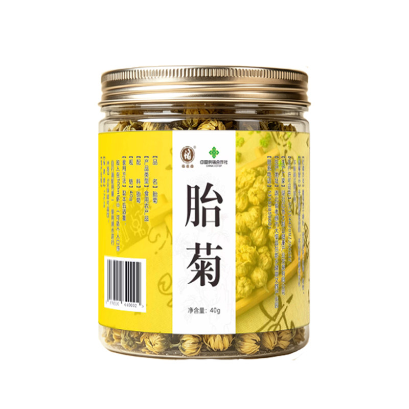 菊花胎菊罐装茶饮冲泡茶饮