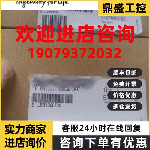 议价6SN1145-1BB00-0EA1/1AA01馈电模块/回馈模块80/104kW调节